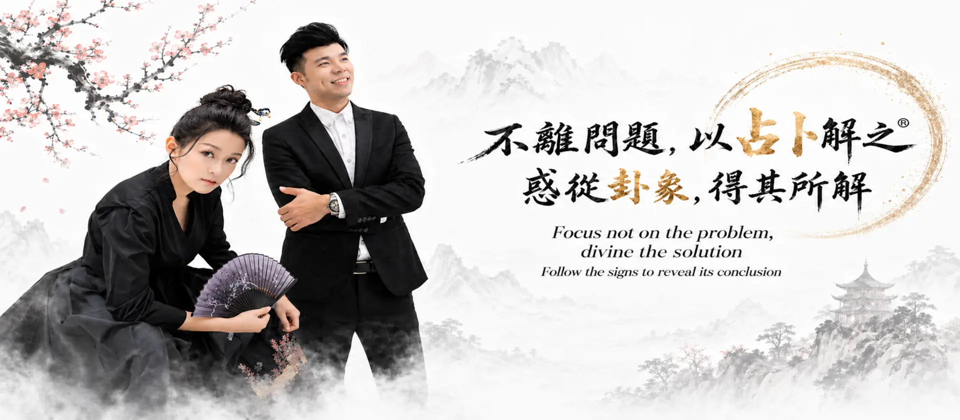 不惑堂官方網站｜核心理念及老師輪播